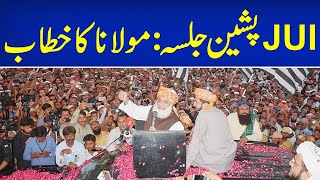 LIVE  Maulana Fazalur Rehman Blasting Speech  Release Imran Khan  Manzoor Pashteen  Newsone [upl. by Mode583]