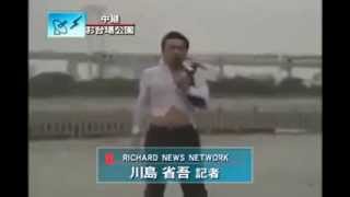 Newscaster Fails during Heavy Storm in Japan [upl. by Sybil]