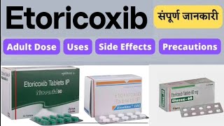 Etoricoxib टैबलेट किस बिमारी में यूज करे  which disease should Etoricoxib tablet be use [upl. by Beckett743]