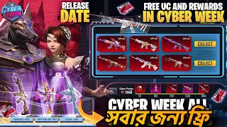 সবার জন্য ফ্রি ইভেন্ট Cyber Week  Cyber Week 2024 Release Date  Upgradable Weapon  Pubg amp BGMI [upl. by Lind]