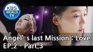 Angels Last Mission Love  단 하나의 사랑 EP2  Part3 ENG [upl. by Eelirrem933]