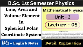 Line Area and Volume Element in Spherical Polar Coordinate System  BSc 1 Semester  Unit3  L05 [upl. by Nide]