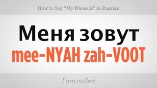 How to Say quotMy Name Isquot in Russian  Russian Language [upl. by Jadwiga]