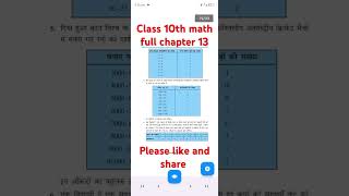 class10thmaths Class 10th math full chapter 13 [upl. by Yhtnomit]