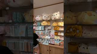 日本京都嵐山拉拉熊茶房 rilakkuma 拉拉熊 日本旅遊 京都旅遊 [upl. by Lisabeth626]