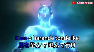 仮面ライダーBLACK RX 宮内タカユキのquot光の戦士quot Lyric歌詞 [upl. by Ubana]