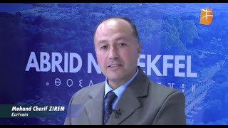 MohandChérif ZIREM invité de berbère télévision [upl. by Dotson442]