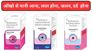 Moxifloxacin Eye Drops  Moxiford Eye Drops uses in Hindi [upl. by Leima]