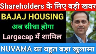 Bajaj housing Finance Share latest news  Bajaj housing [upl. by Asina223]