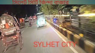 সিলেট সিটি জিন্দা বাজারSylhet City Zinda Bazar night [upl. by Dlawso918]