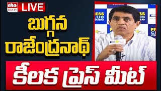 Buggana Rajendranath Reddy Press Meet LIVE  EHA TV [upl. by Bowe]