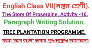 The Story of Proserpine Activity 16 Paragraph Writing TREE PLANTATION PROGRAMME ClassVII [upl. by Oknuj]