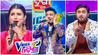 Voice Of Odisha Season 5  Voice Of Odisha Audition Tarang TV [upl. by Eeima]