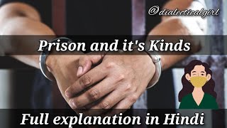 PRISON AND ITS KIND  EXPLANATION IN HINDI  CRIMINOLOGY  DIALECTICAL GIRL [upl. by Arhsub]