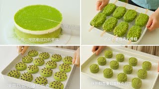 ASMR cooking Make delicious chocolate matcha cookies matcha bread Mooncake matcha ice cream [upl. by Tilla133]