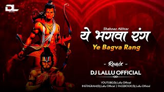 Ye Bhagwa Rang Shahnaz Akhtar  Remix  Dj Lallu Official [upl. by Rhianna646]