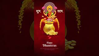 quot𝐒𝐡𝐮𝐛𝐡 𝐃𝐡𝐚𝐧𝐭𝐞𝐫𝐚𝐬 🌟 May your life be filled with wealth health and happiness Happy Dhanteras 🪔💰quot [upl. by Alden]