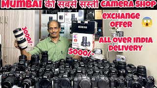 Mumbai Camera Market Ganeshaustav Festival Offer Cheapest￼ Missosless Camera amp DSLR UPTO 50discount [upl. by Enawyd]