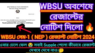 wbsu 1st semester result  UG 1st semester result date 2024  ug 1st sem result date 2024 wbsu [upl. by Jacquelynn212]