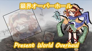 RMI Tenkais Theme  Present World Overhaul [upl. by Florella913]