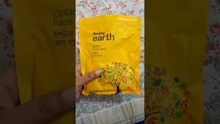 Aarong face pack review  আড়ং উপটান aarong aarong shopping [upl. by Ann-Marie]