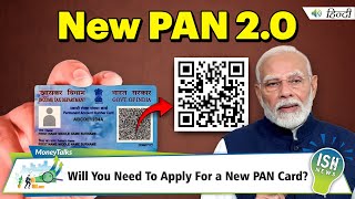 PAN 20 Will You Need To Apply For a New PAN Card  ISH News [upl. by Nhojleahcim]