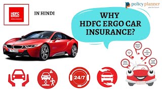 HDFC ERGO Car Insurance  Everything You Need To Know Before Buying HDFC ERGO Car Insurance [upl. by Kcirdnekal900]