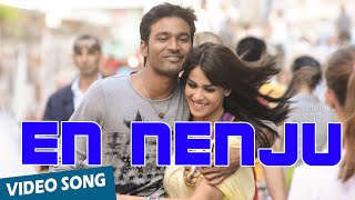 Sye Video Songs  Nalla Nallaani Kalla Video Song  Nitin Genelia  Sri Balaji Video [upl. by Asuncion]