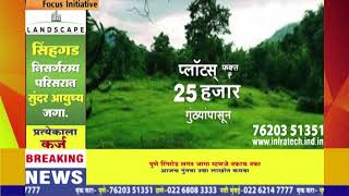 Farmhouse Plots Near Pune  Call Now  7620 351 351 [upl. by Selin]