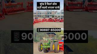 Maschio Super Seeder in Mansa District [upl. by Nyberg]