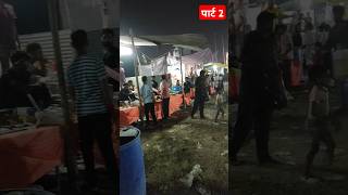 Pataka Market Fatehpur dipawali diwalispecial deepavali l shortsfeed trendingshort [upl. by Hackett288]