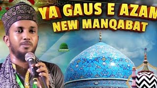 Ya Gaus E Azam New Manqabat E Gaus E Paak By Noman Raza Kalkattavi [upl. by Barboza698]