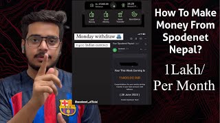 How to Join Spodenet Nepal And Earn Money Spodenet Nepal Online Earning  Spodenet Promocode [upl. by Eirot]