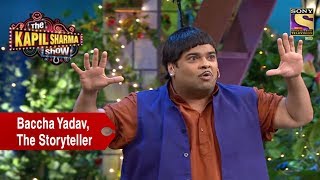 Baccha Yadav The Storyteller  The Kapil Sharma Show [upl. by Fabozzi]