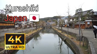 THE VENICE OF JAPAN  Kurashiki Bikan Historical Quarter  Japan  4K [upl. by Ecirtnas66]