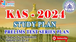 KAS  2024 PRELIMS  STUDY PLAN  TEST SERIES [upl. by Thor600]