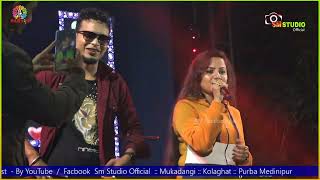 এই মনটা যদি না থাকতো  Monta Jodi Na Thakto Amar  Cover By Mandira Sarkar  Duti Pata [upl. by Anaili]