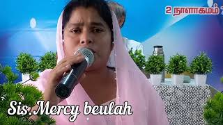 Kirubai unaku pothume Song by Sis Mercy Beulah [upl. by Oos]