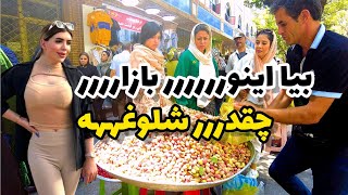 IRAN 2023  Tehran Grand Bazaar  بازار بزرگ تهران [upl. by Roseanne]