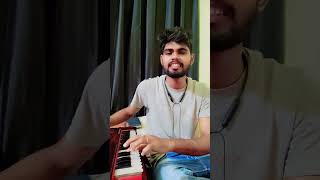 Meri Ghazal Ko Jab Kabhi Gungunaoge💔shortvideo viralvideo ghazal PrayagiVocal [upl. by Lebasiram]