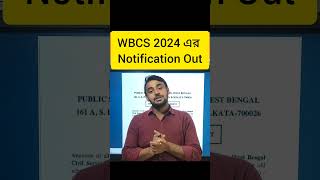 WBCS 2024 ll Notification Out ll Old Syllabus amp Pattern ll shorts ytshorts youtubeshorts [upl. by Nlycaj]