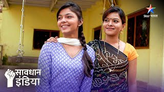 Gehri saazish  Savdhaan India  India Fights Back  FULL EPISODE  NEW FULL EPISODE  नई कहानी [upl. by Ardnalahs158]