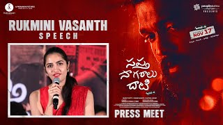 Rukmini Vasanth Speech  Sapta Sagaralu Dhaati Side B Press Meet  Rakshit Shetty  Hemanth M Rao [upl. by Duthie]