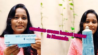 pharmacy emolene cream review in kannda  beauty by bhanu [upl. by Igenia923]