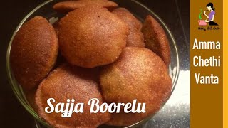 సజ్జ పిండి తో బూరెలు తయారీ  Sajja Boorelu Recipe In Telugu  Sojjappalu  Pearl Millet Recipes [upl. by Arrekahs]