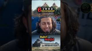 babri masjid ke shaheed pr dard bhara kalam 😭😭😭 [upl. by Nahej]