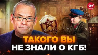 😲ЯКОВЕНКО amp ХРИСТЕНЗЕН Это шокирует Тайный ЗАМЫСЕЛ СПЕЦСЛУЖБ Вот как КГБ расставил ЛОВУШКИ [upl. by Alaric842]