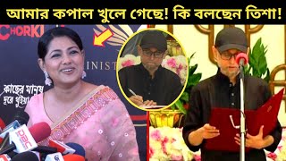 স্বামী ফারুকী উপদেষ্টা হওয়ায় কপাল খুললো তিশারউপদেষ্টা হওয়ার পর ফারুকীকে নিয়ে এ কি বললেন তিশা [upl. by Essilrahc]