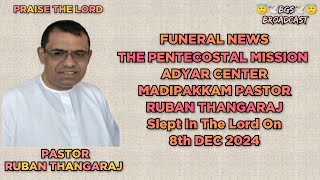 TPM FUNERAL NEWS  PASTOR RUBAN THANGARAJENTERED GLORY ON 8th Dec 2024 ADYAR CENTER MADIPAKKAM TN [upl. by Noek828]