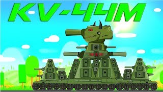 Super Tank Rumble Creations  KV44M [upl. by Ttemme]